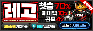 레고 1743